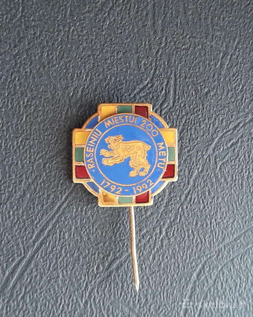 Herbas Lietuva Raseiniai 1992m var-1