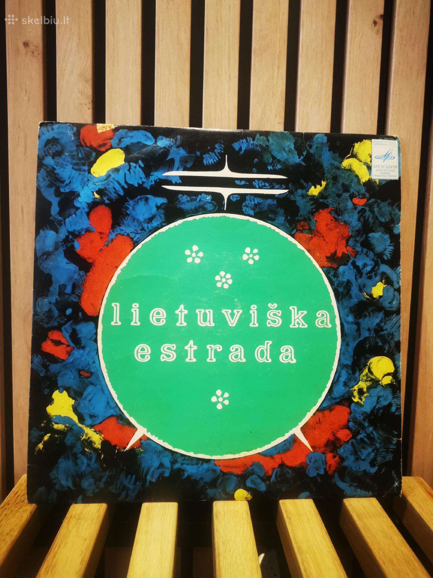 Plokštelė : Lietuviška Estrada 1973m