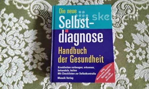 Die neue Selbstdiagnose
