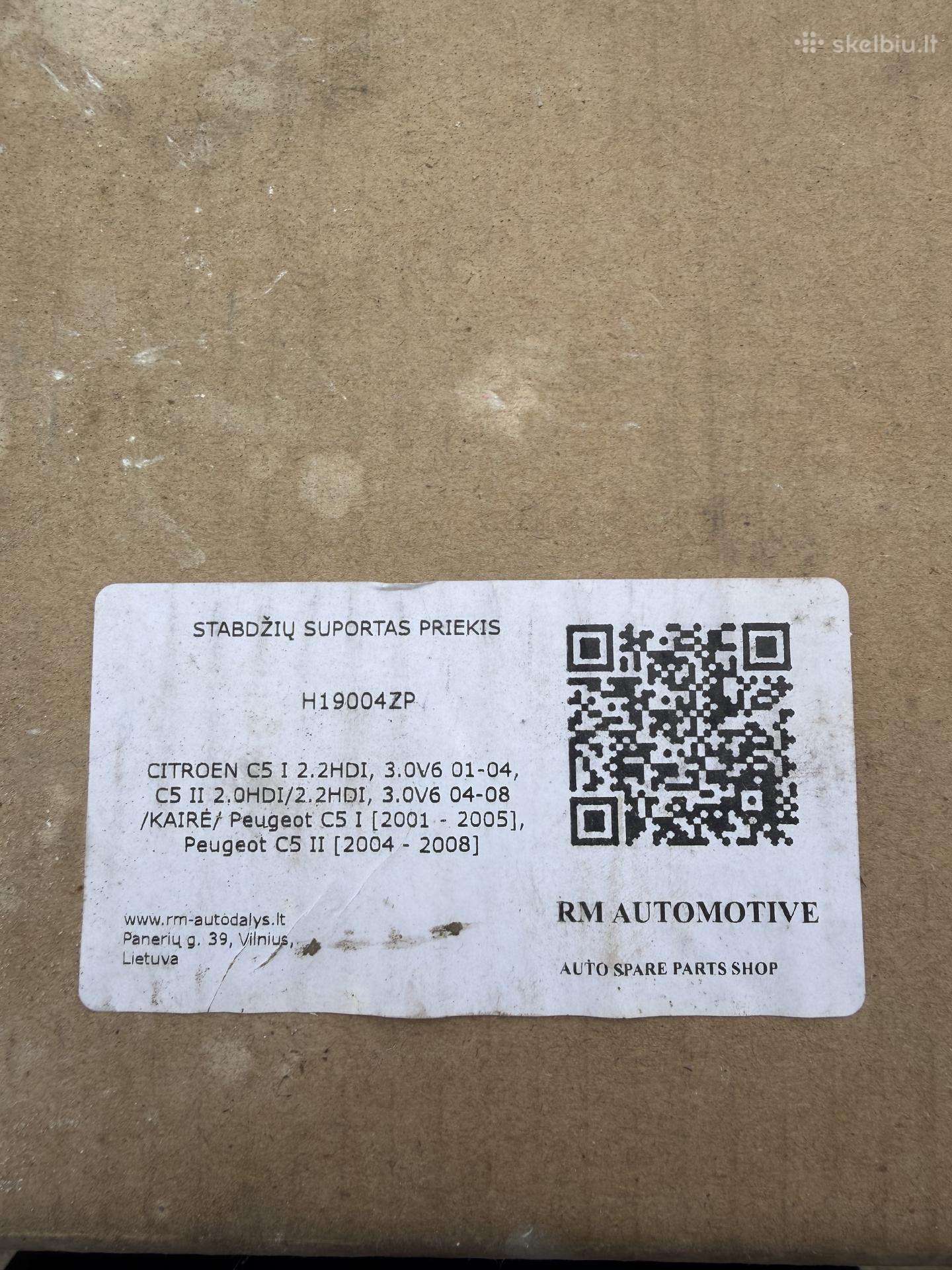 Stabdžių suportas priekis