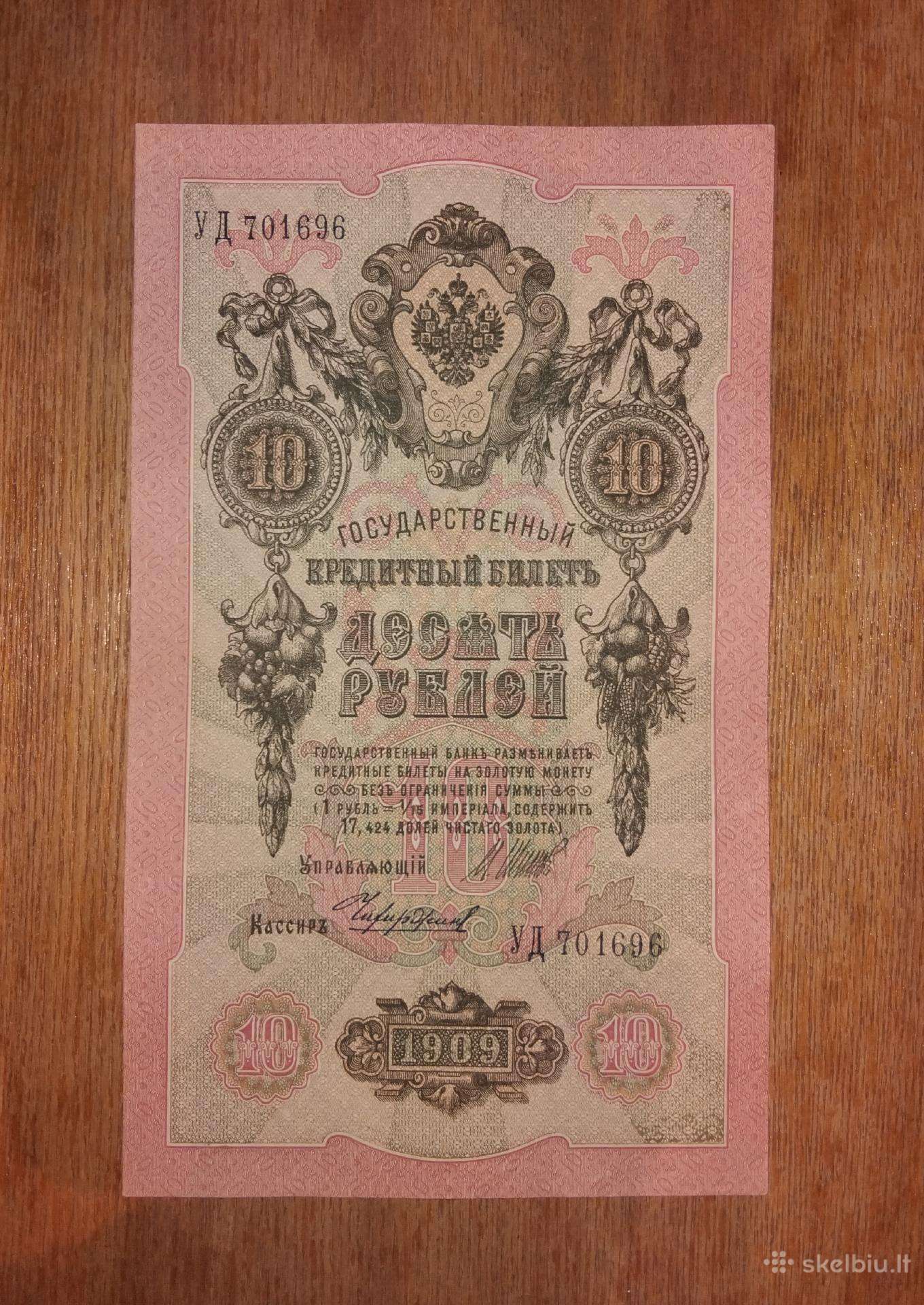Rusijos 10 rublių banknotas