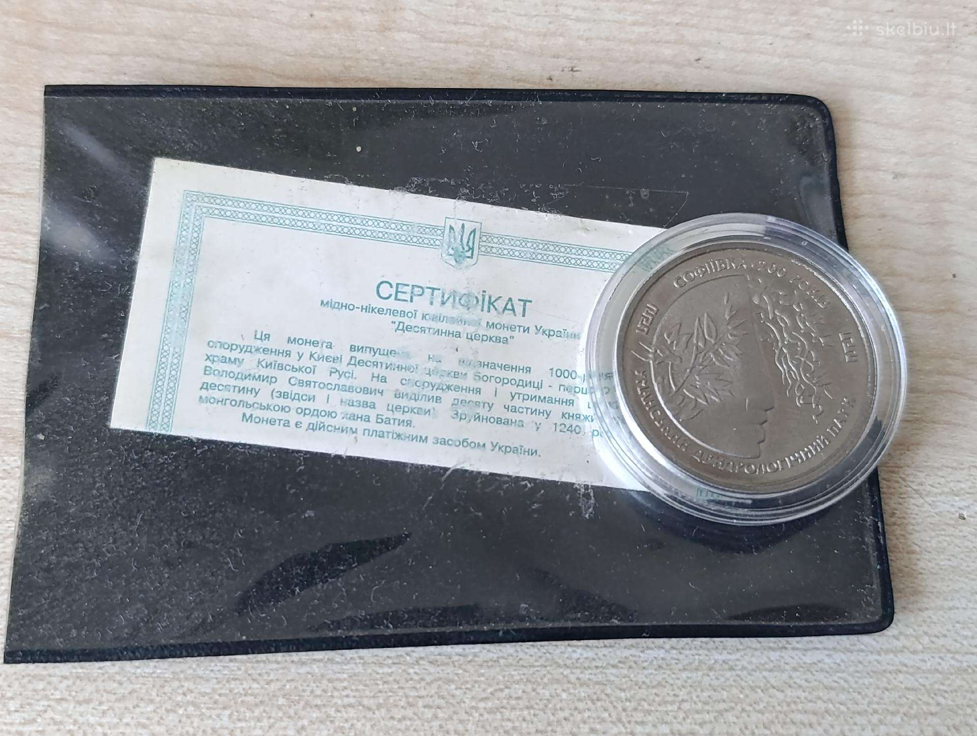 Ukrainos reta moneta.
