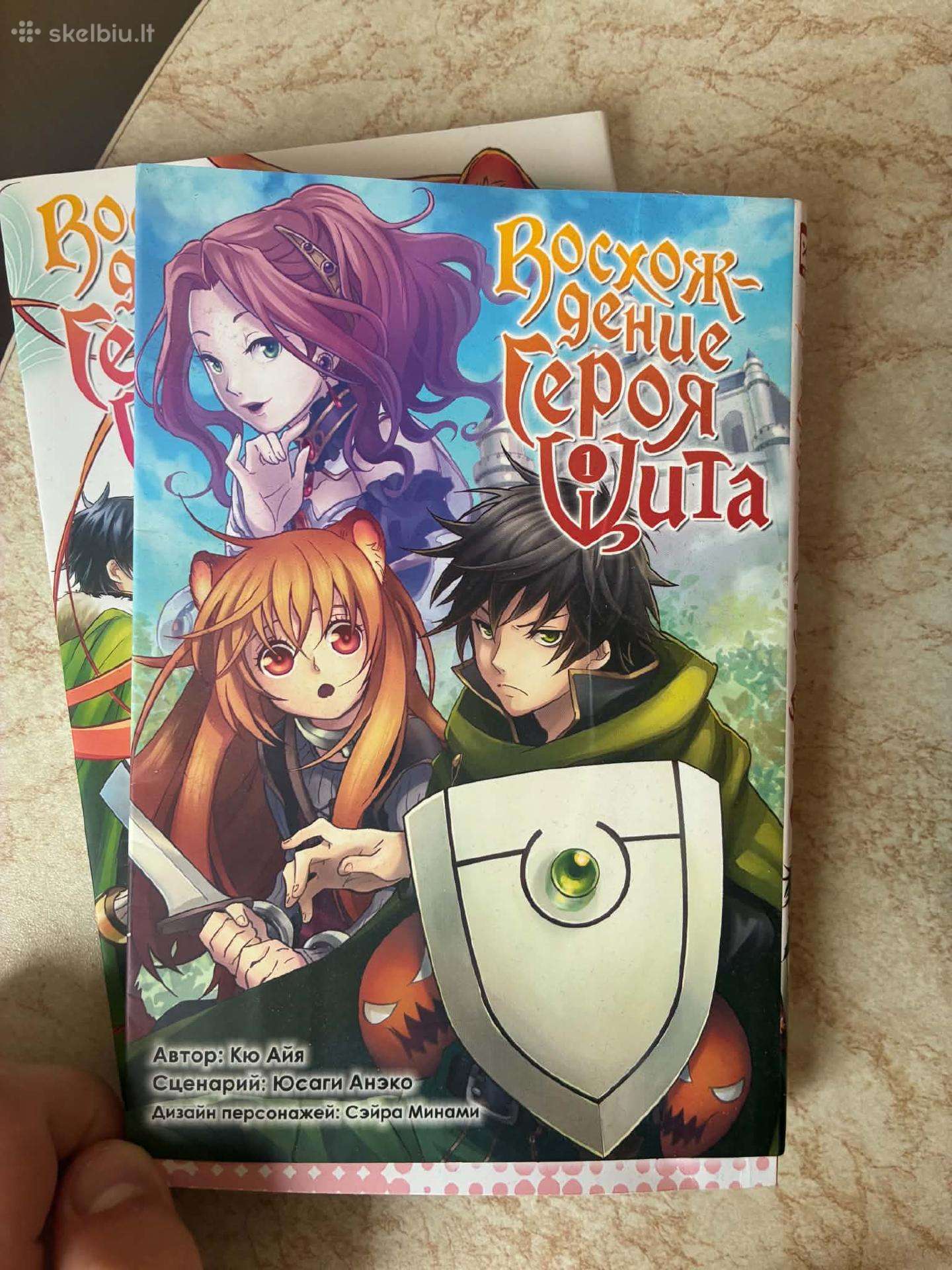 Manga rusu kalba