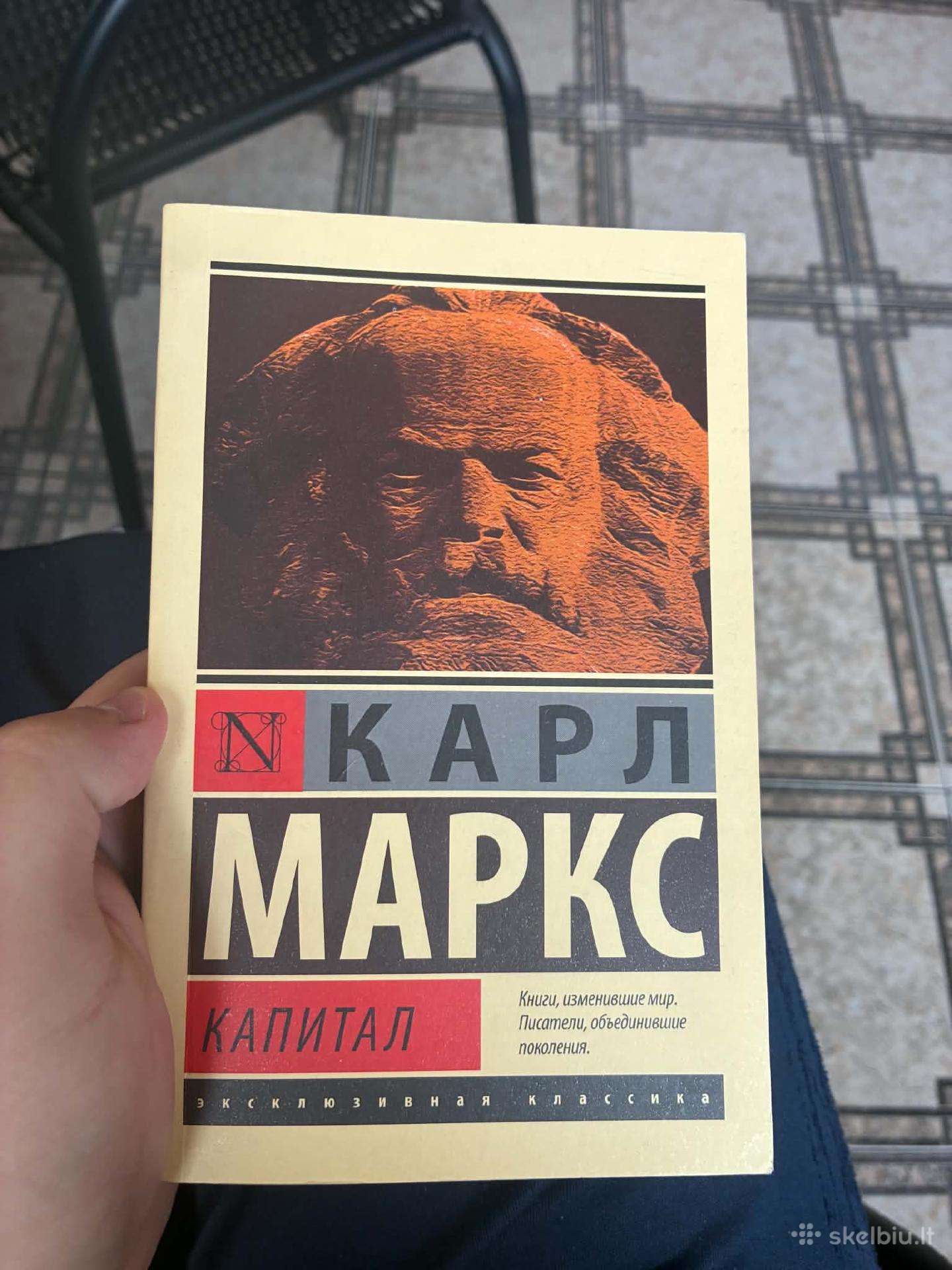 Karlas Marksas, Kapitalas, rusu kalba