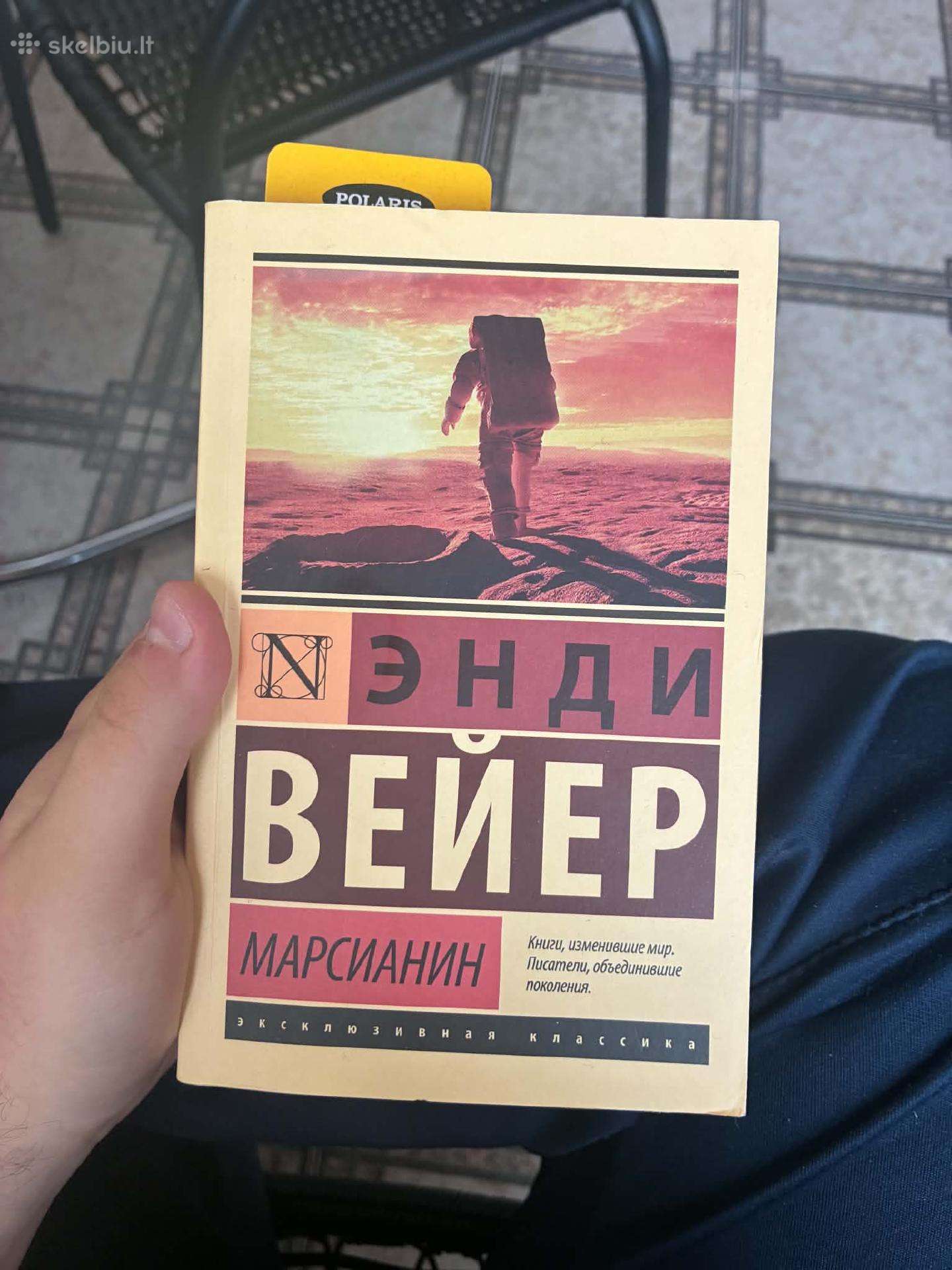 Andy Weir, Marsietis, rusu kalba