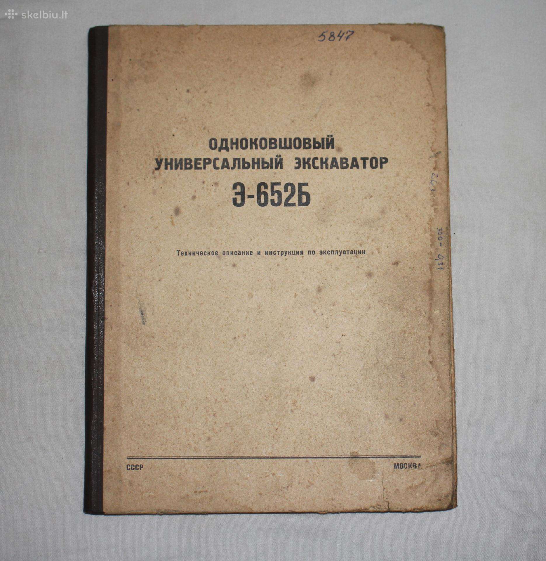 Vienakaušis ekskavatorius E-652b knyga 1970 m.