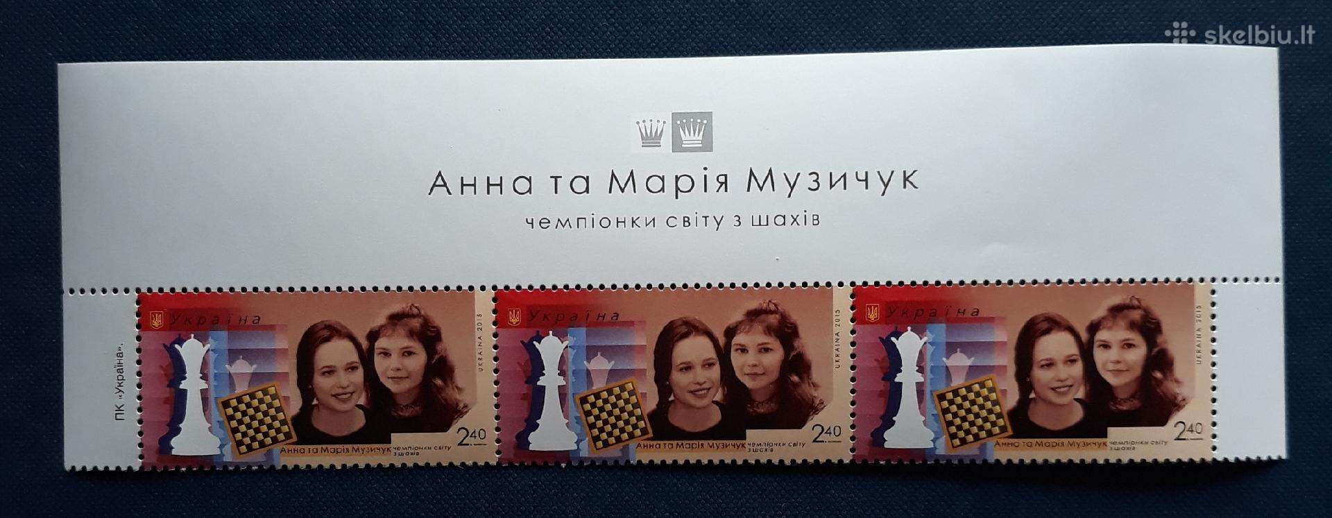 Ukraina 2015 1467 juostelė Šachmatai