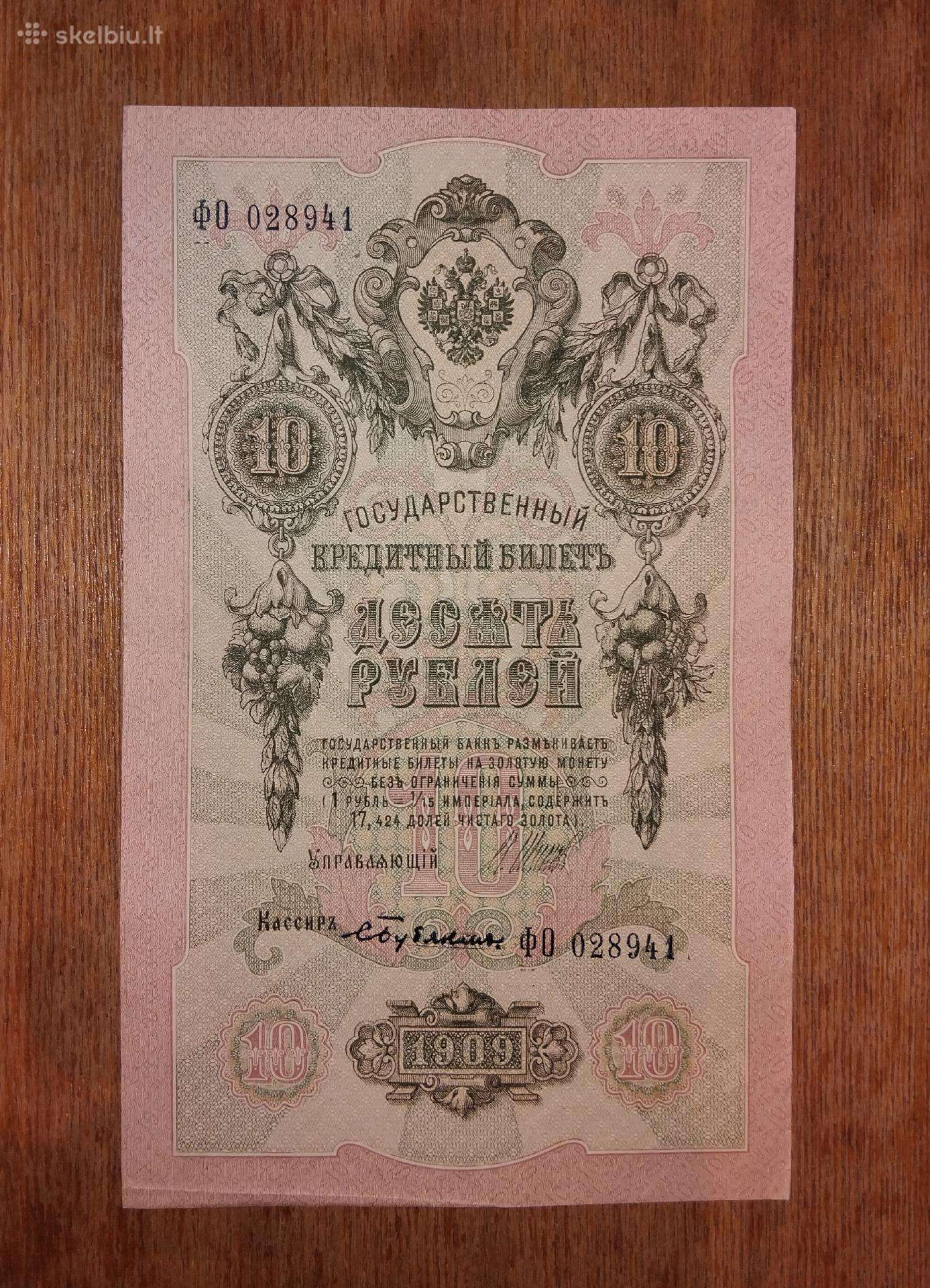 Rusijos 10 rublių banknotas