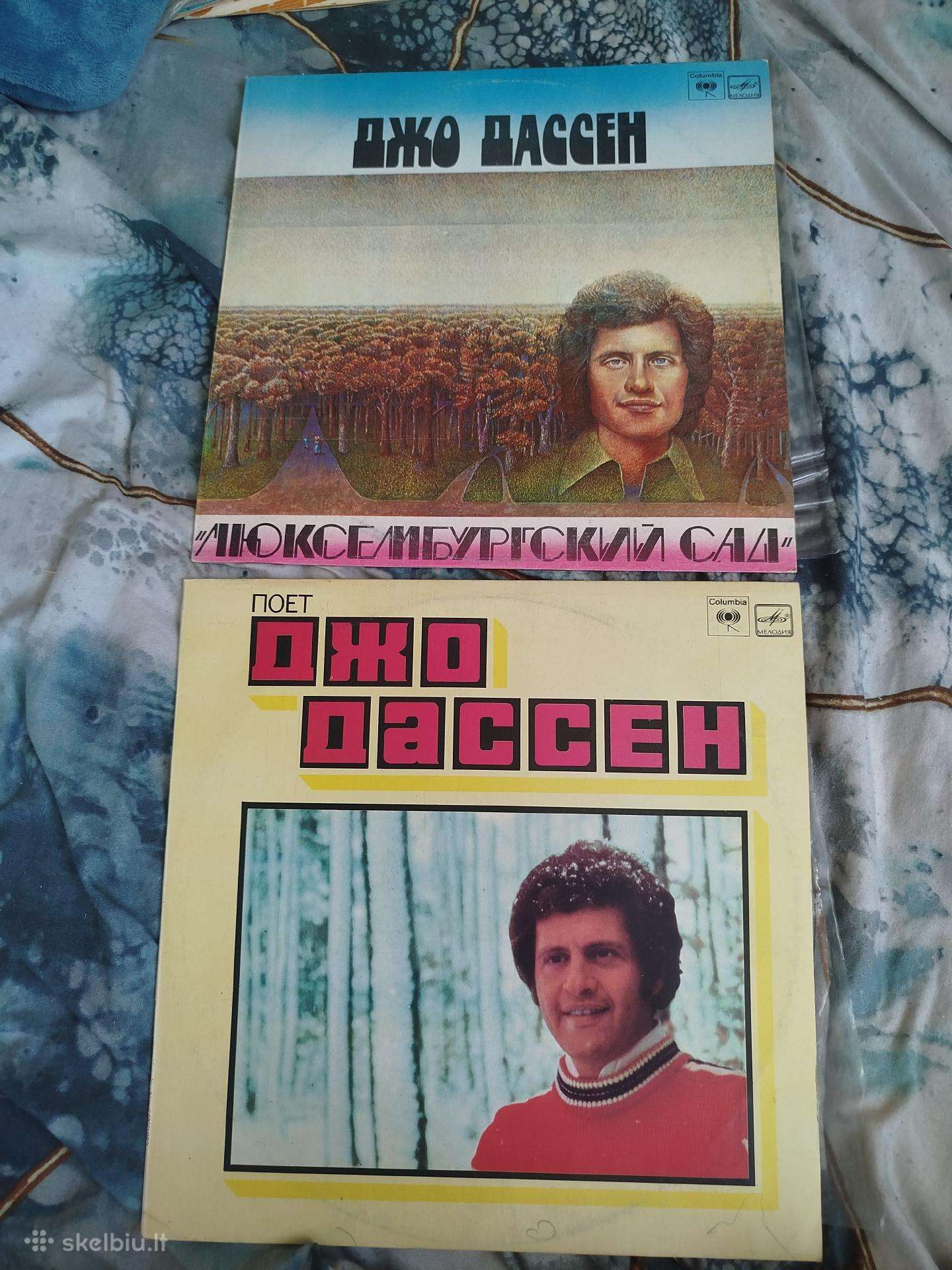 Vinilo plokšteles