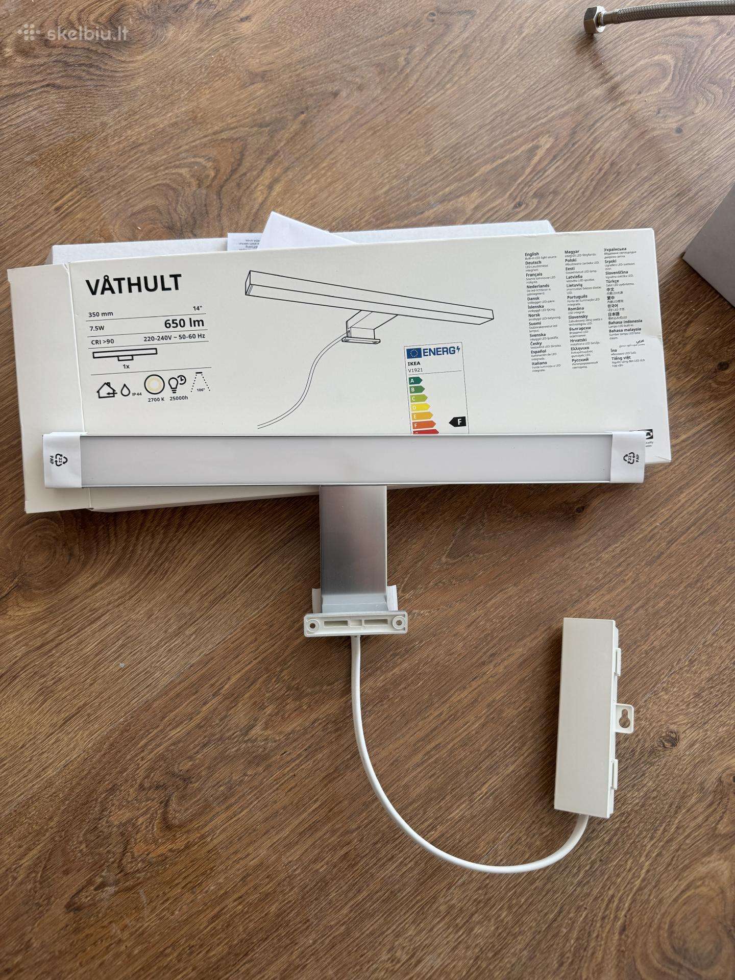 Ikea vonios veidrodžio/spintelės šviestuvas