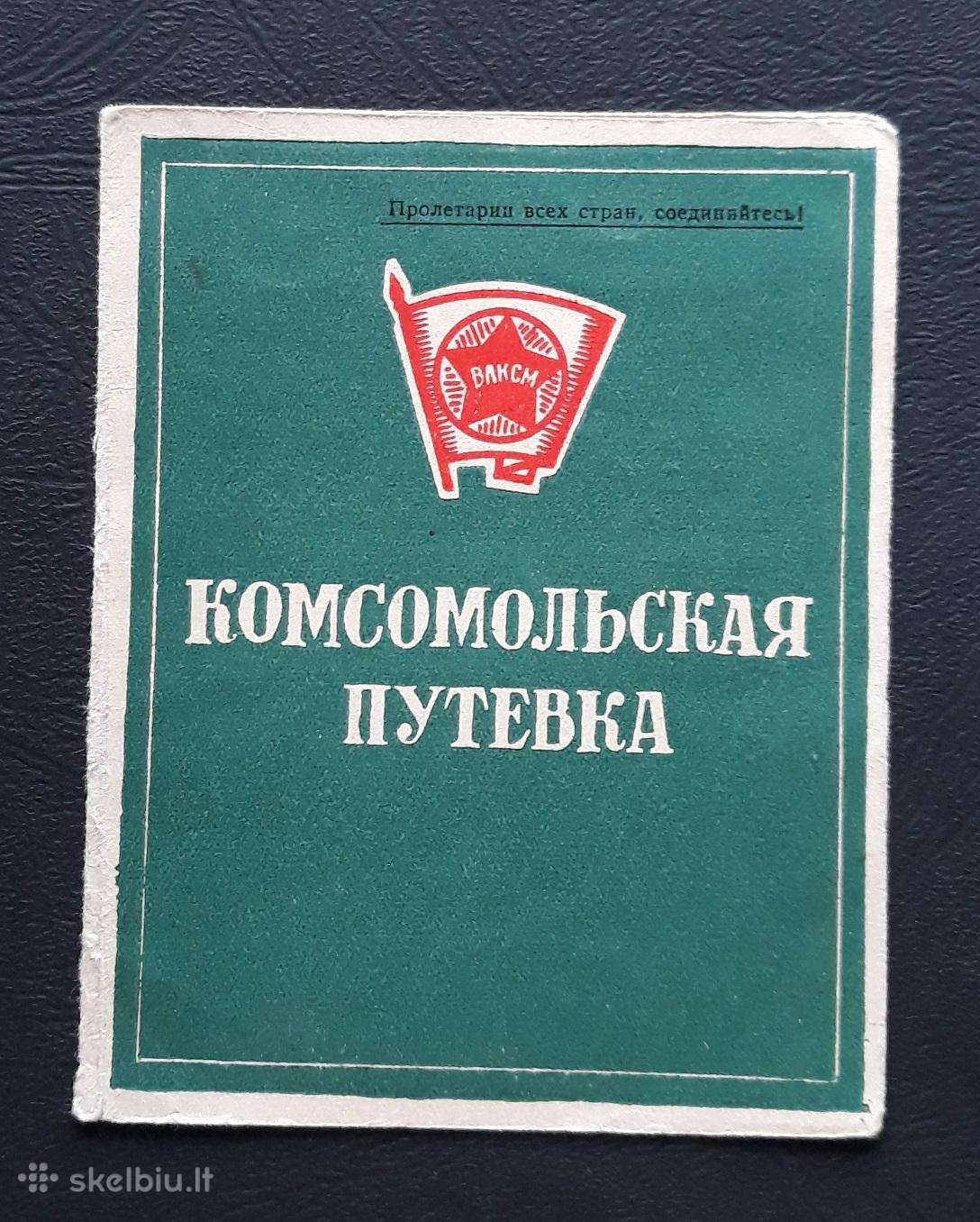 Komsomolskaja putevka 1950-ji