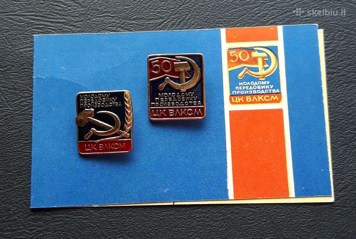 Vlksm 1967m +1968m +Pažymėjimas