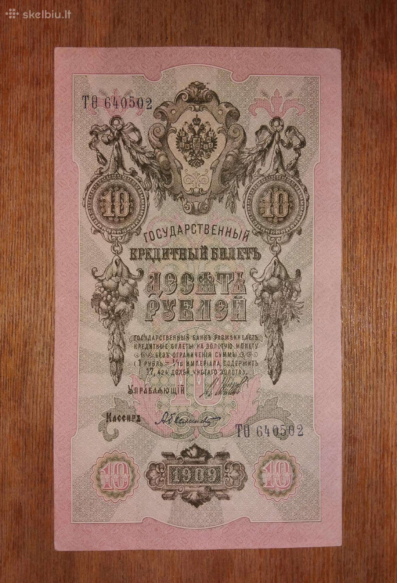 Rusijos 10 rublių banknotas