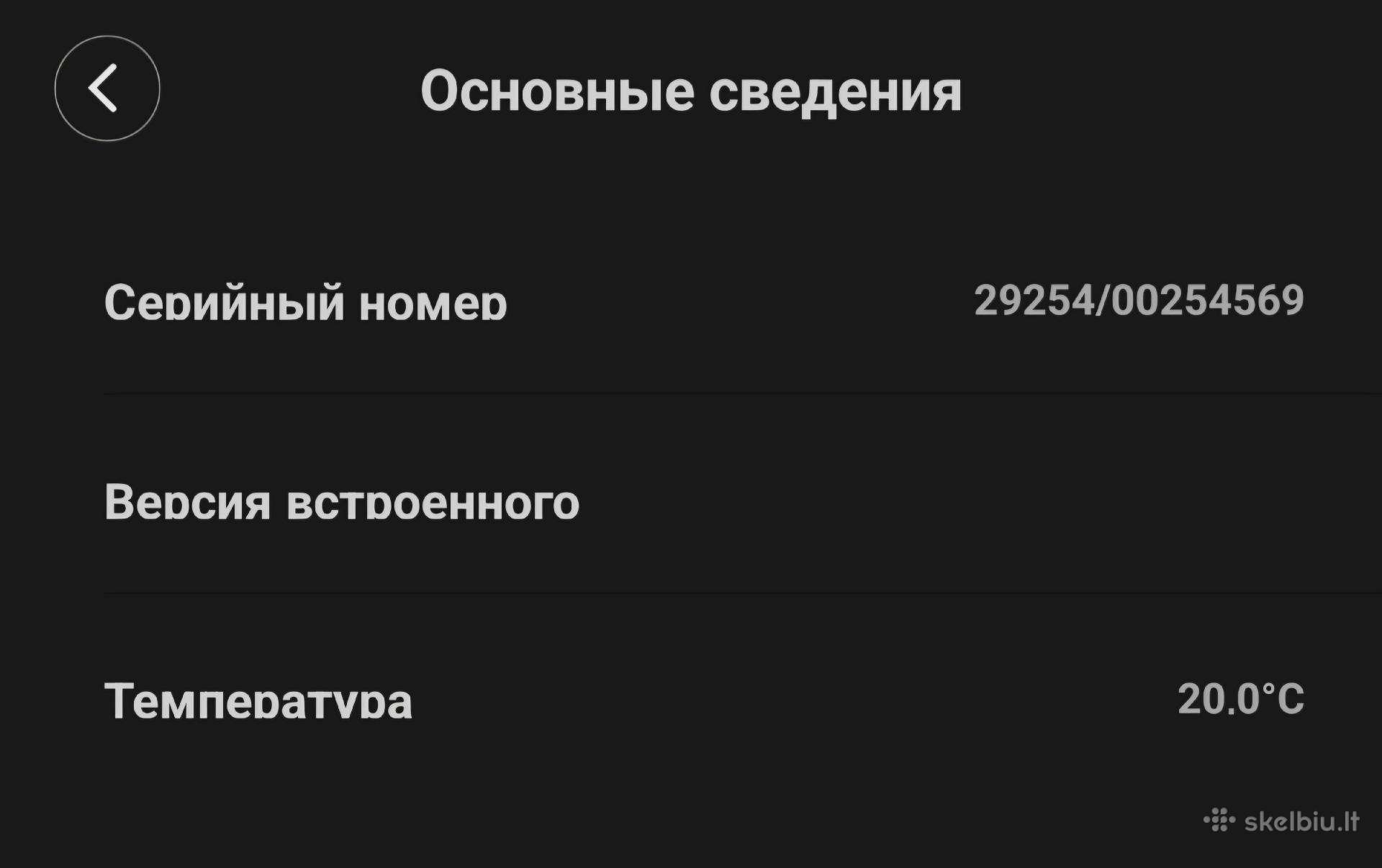 Электрический самокат Xiaomi