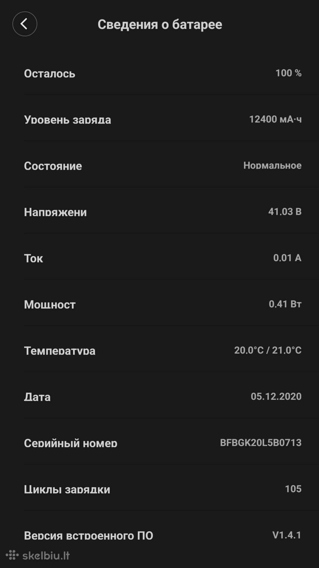 Электрический самокат Xiaomi