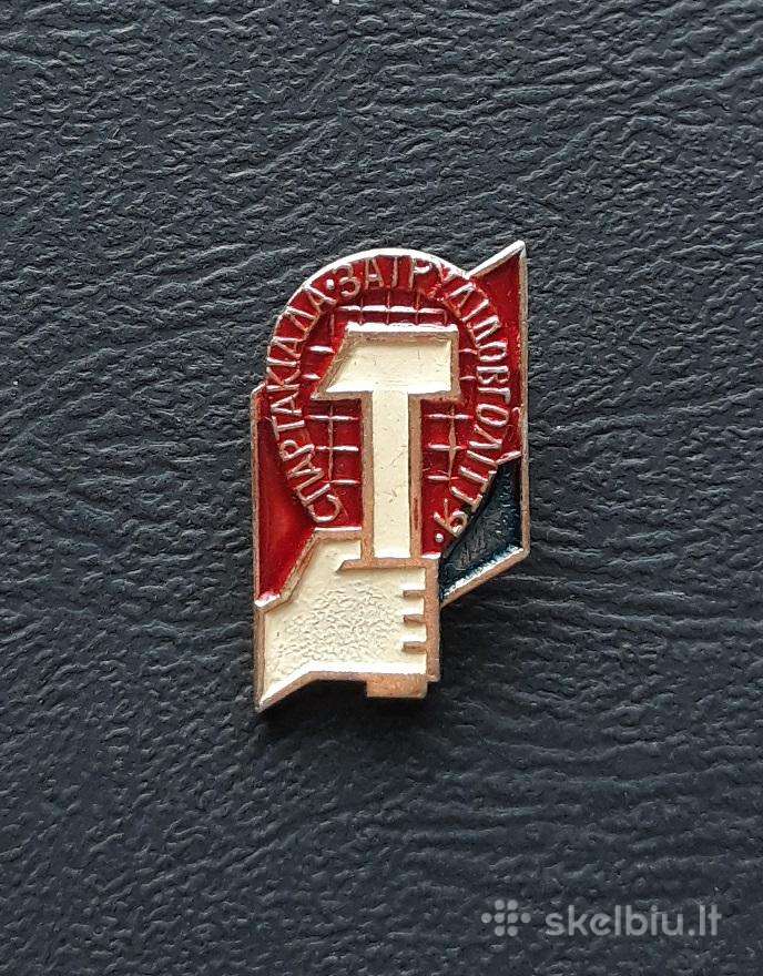 Spartakiada Ukraina 1960-ji