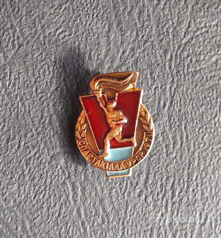 Spartakiada Ukraina 1971 (3)