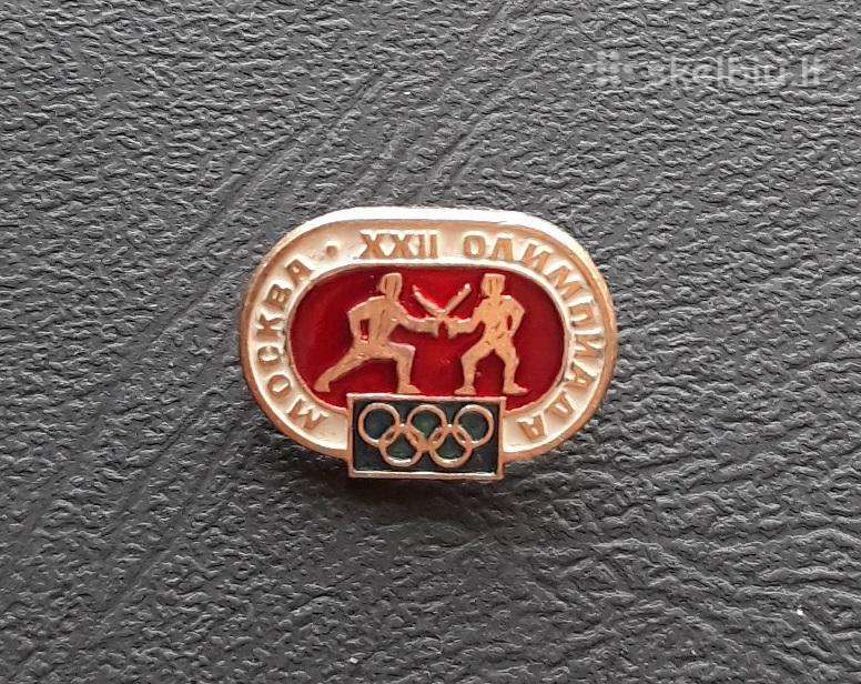 Olimpiada 1980 (04) Fechtavimas