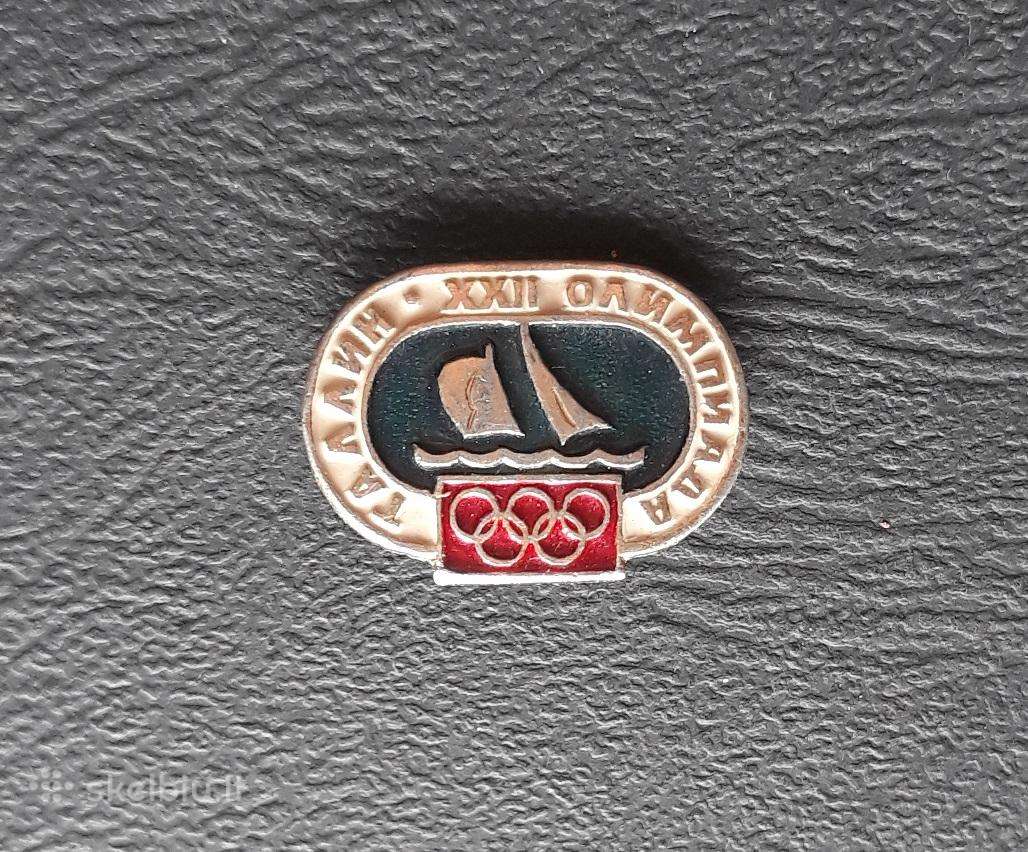 Olimpiada 1980 (04) Jachta