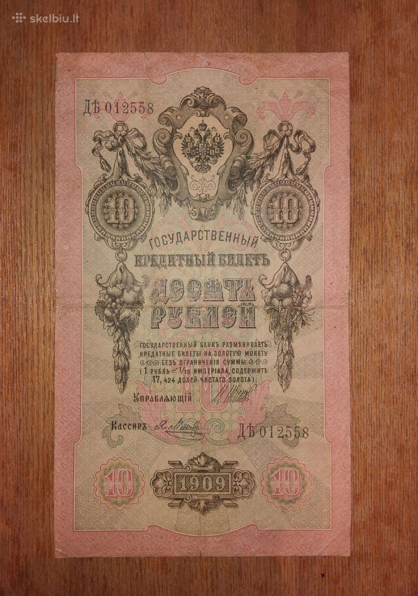 Rusijos 10 rublių banknotas