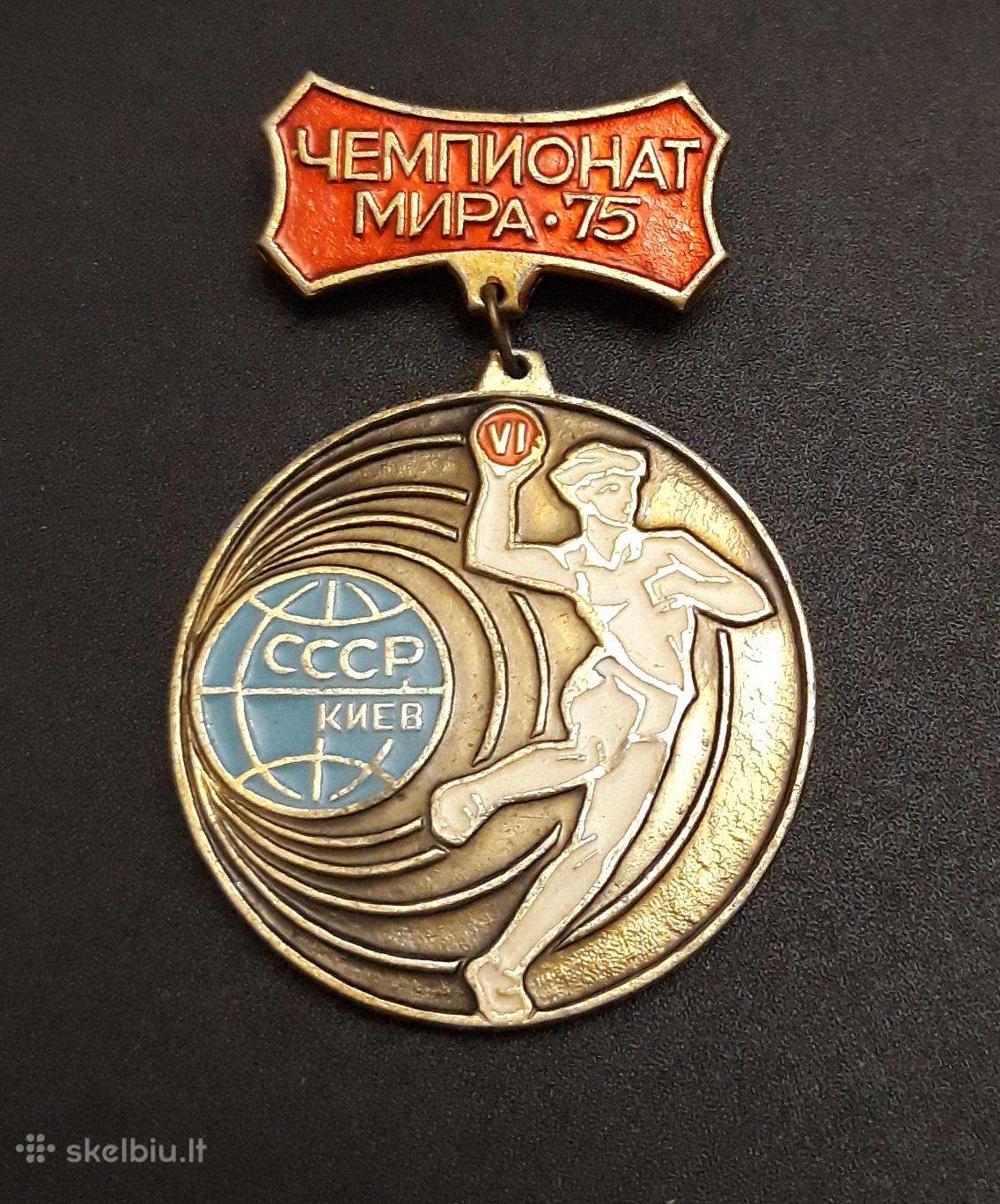 Sportas Rankinis (01) 1975 Kijevas Ukraina
