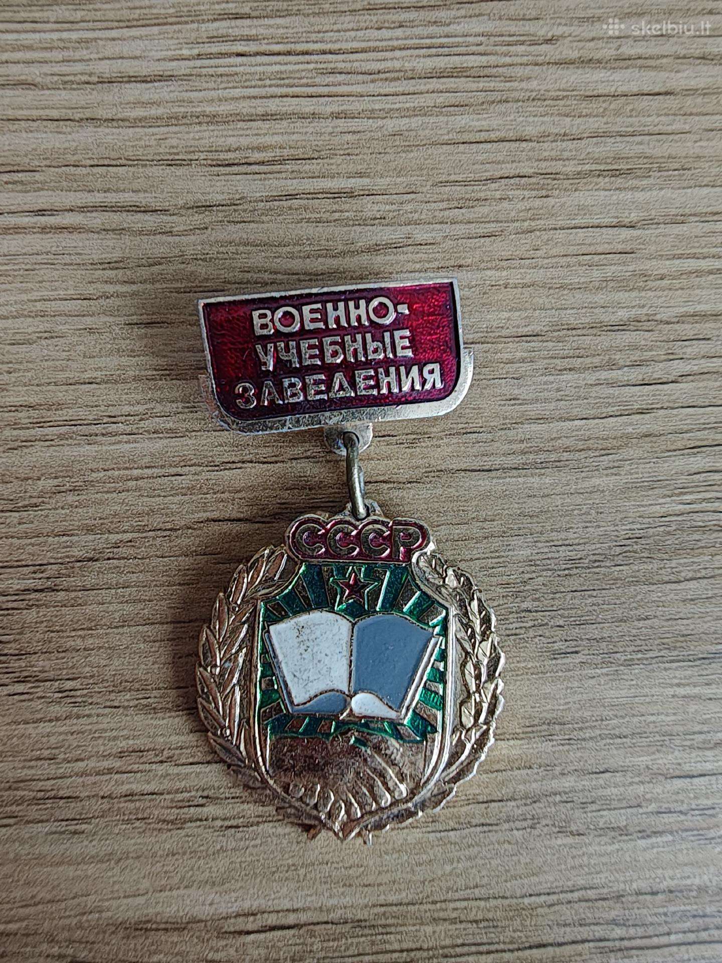 Sovietinis karininio mokymo instituto ženklas