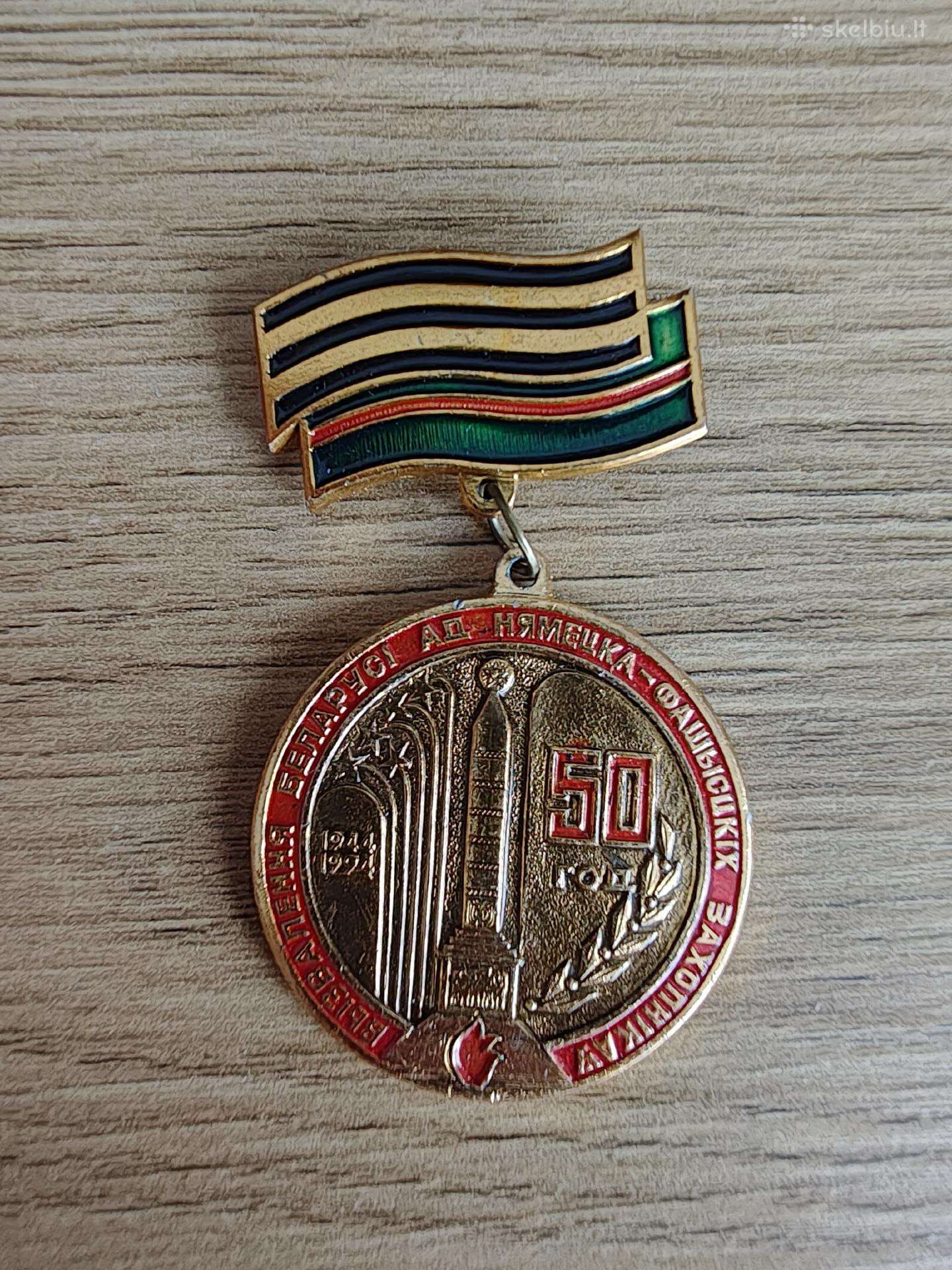 Baltarusija 1944-1994 50 m. Pasieniečių ženklas