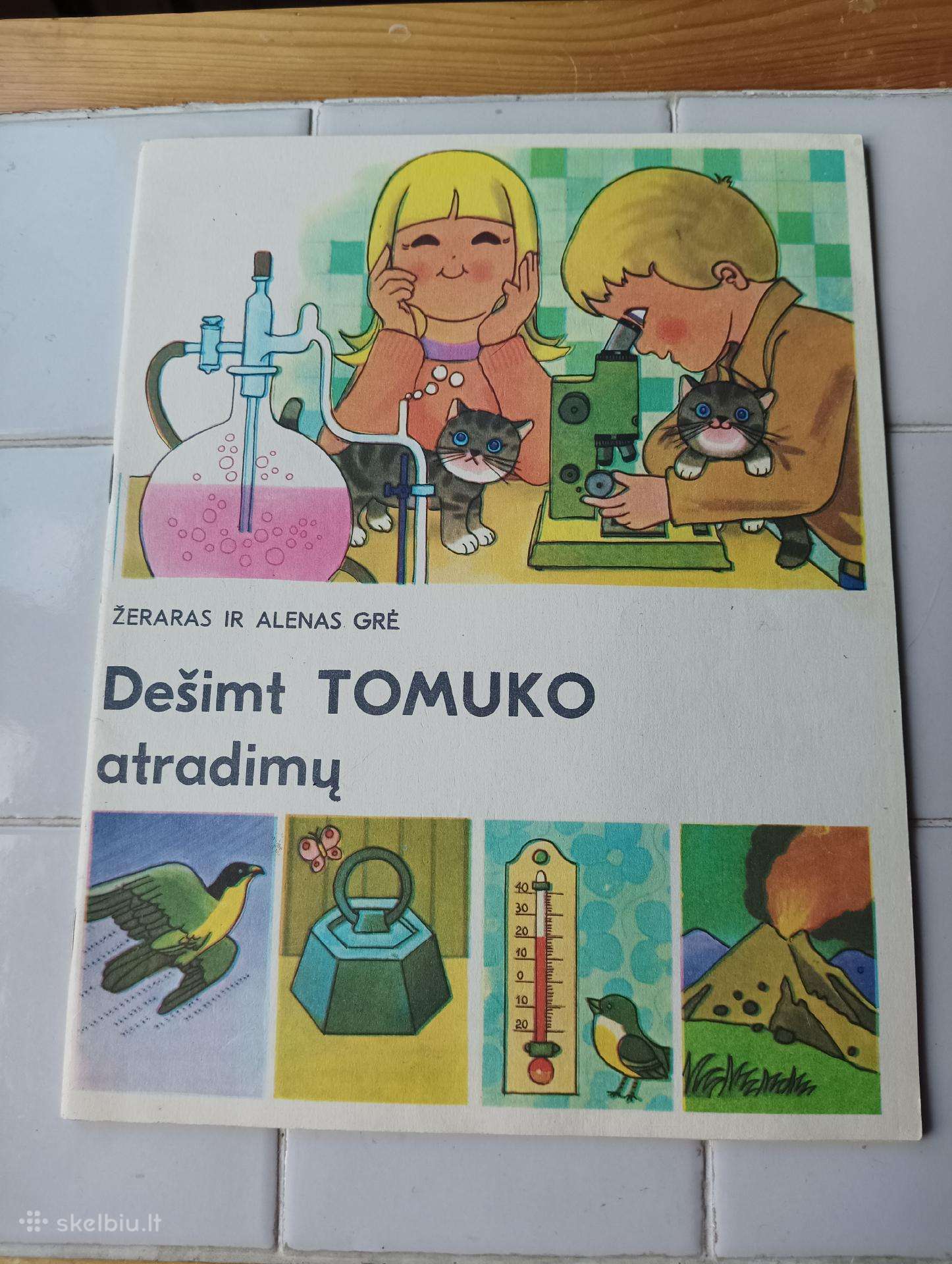 Tomukas