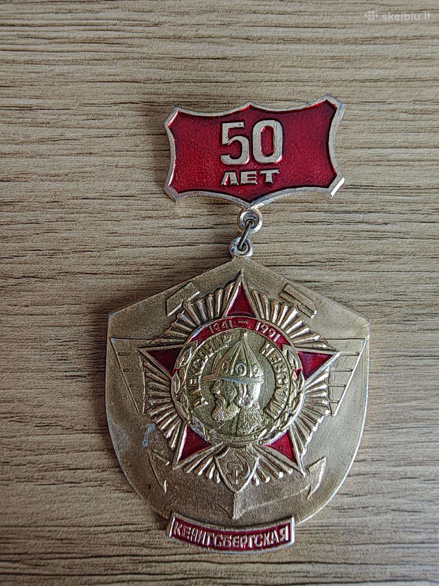 Ssrs 1941-1991 Kionigbergo ženklas