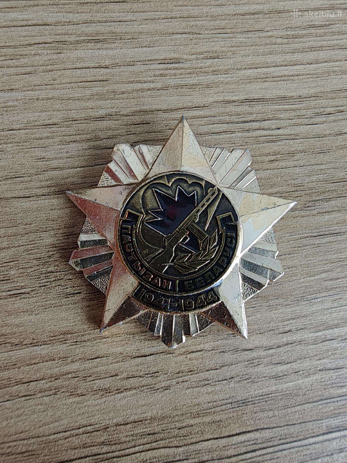 Ssrs partizano veterano ženkliukas 1941-1944