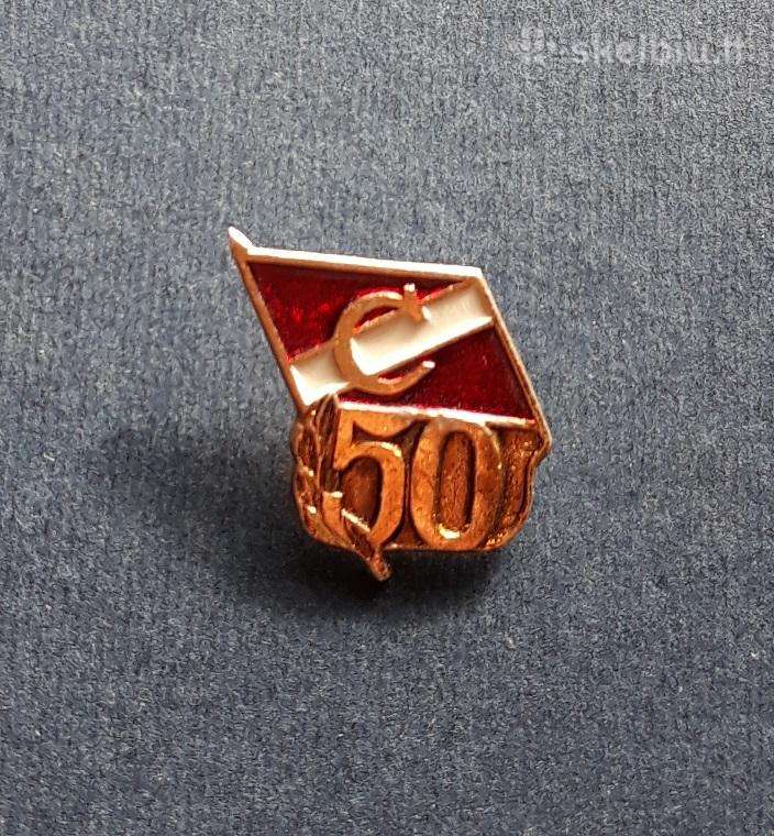 Sporto klubas Spartak 04 1985