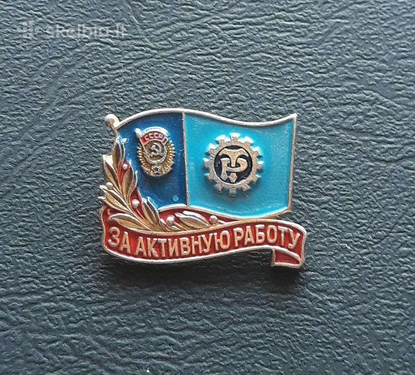 Sporto klubas Trudovyje rezervy 04