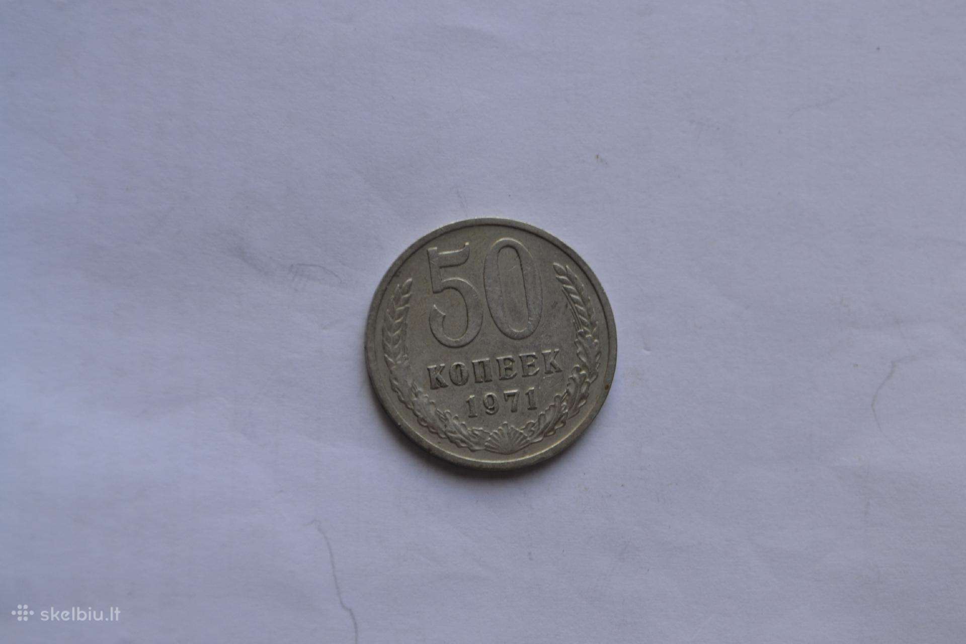 50 Kapeiku 1971 m.