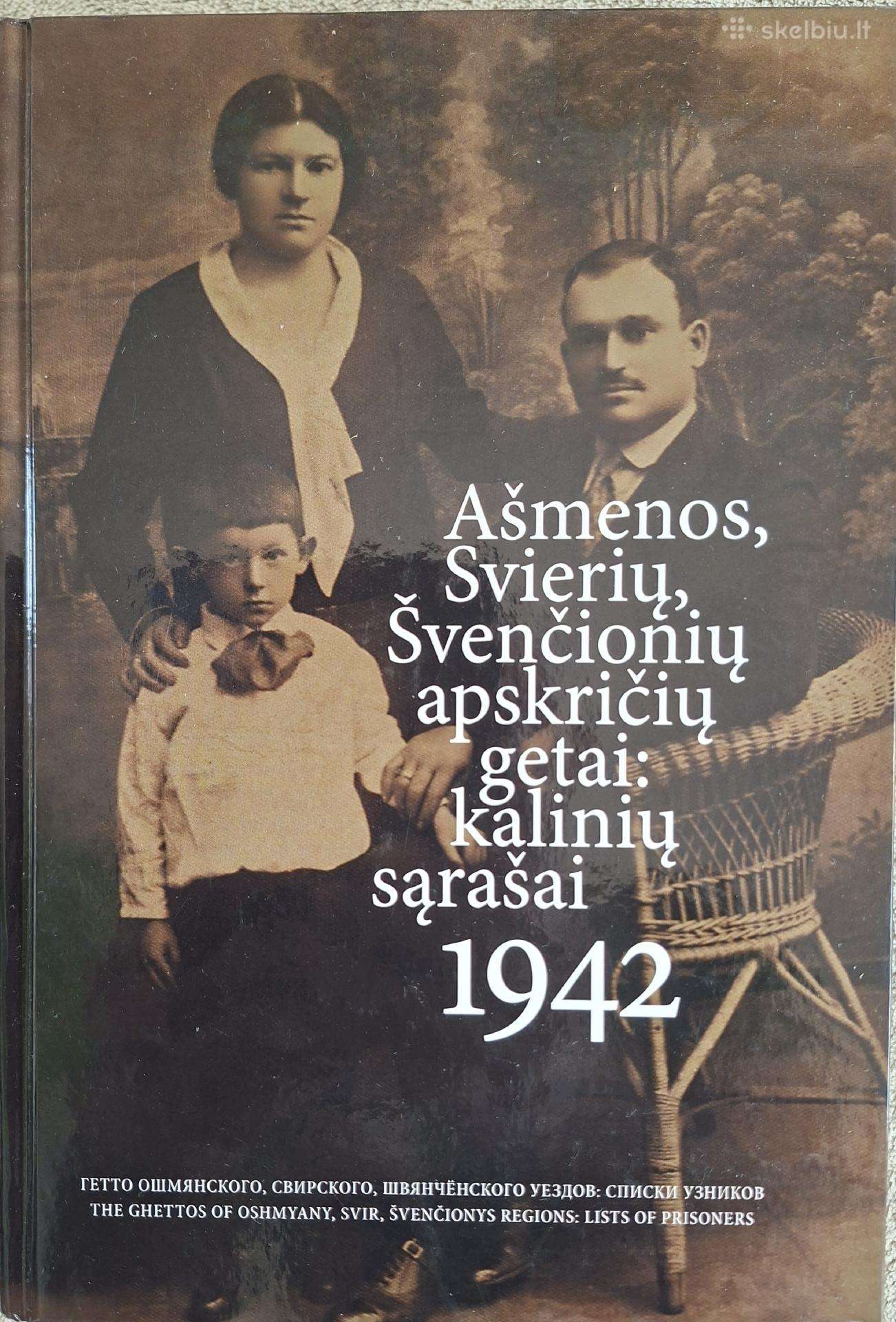 Ašmenos Svierių, Švenčionių apskričių getai: kalin