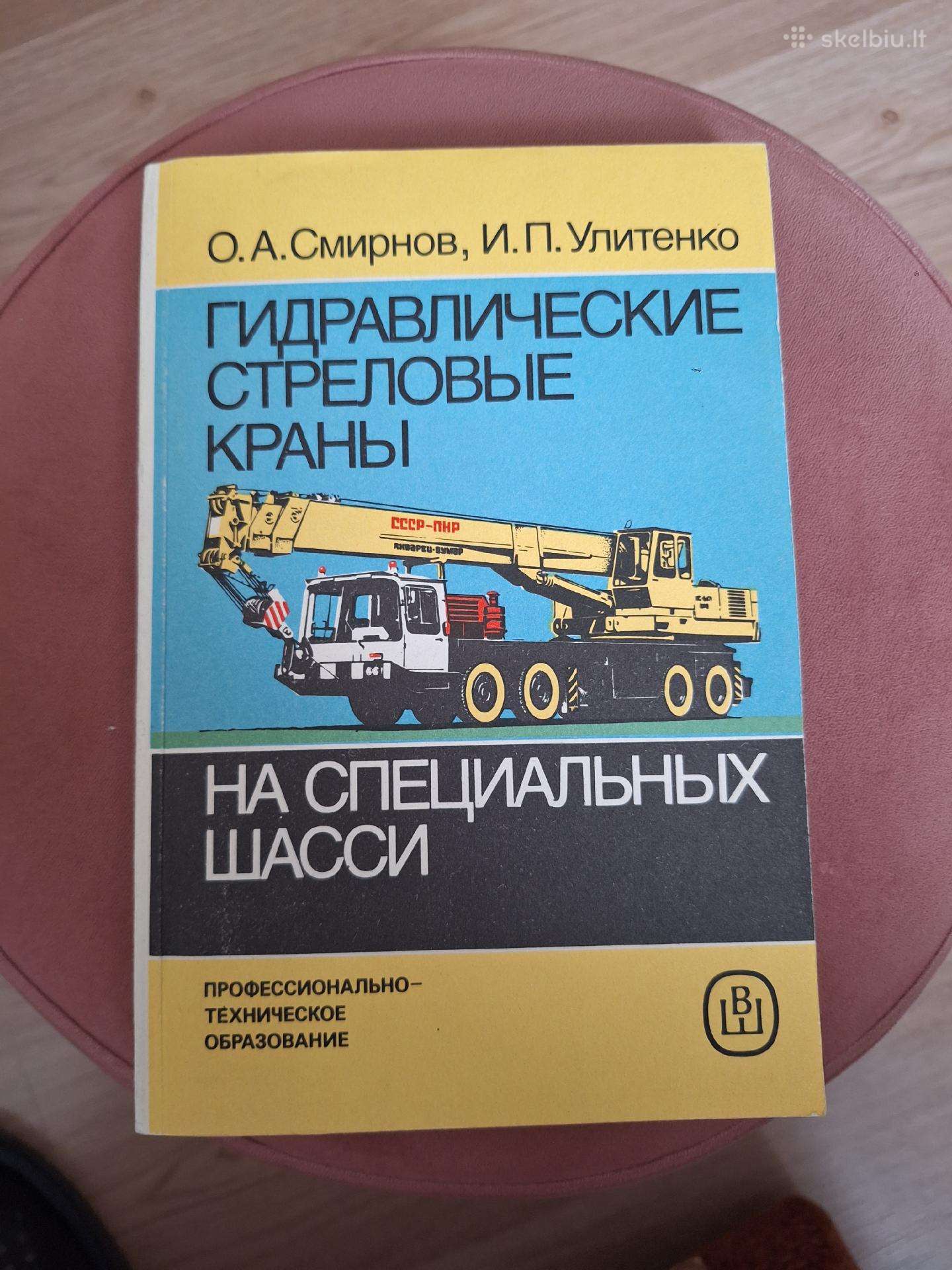 Hidrauliniai strėliniai kranai Ru