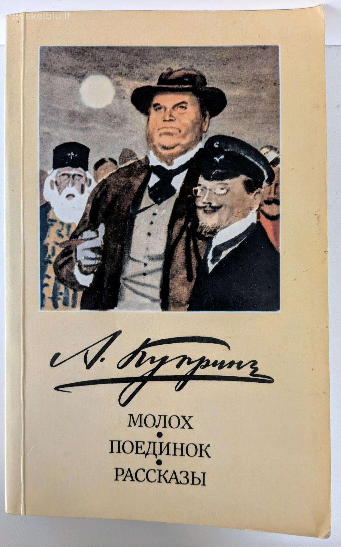 Moloch. Pojedinok. Rasskazy