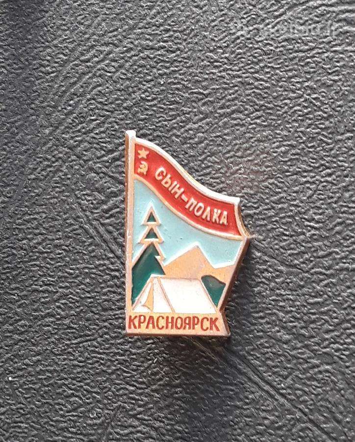Turizmas Krasnojarskas