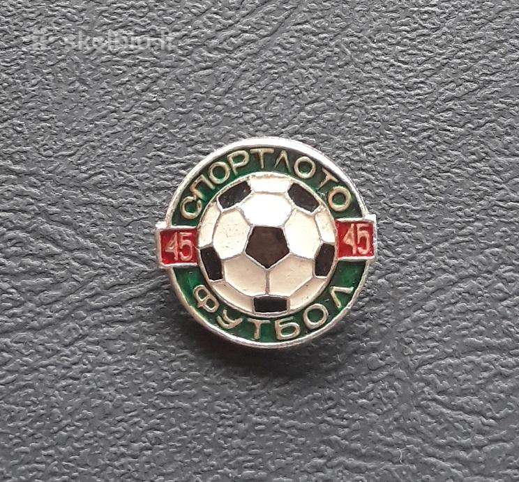 Sport Loto No 45 Futbolas