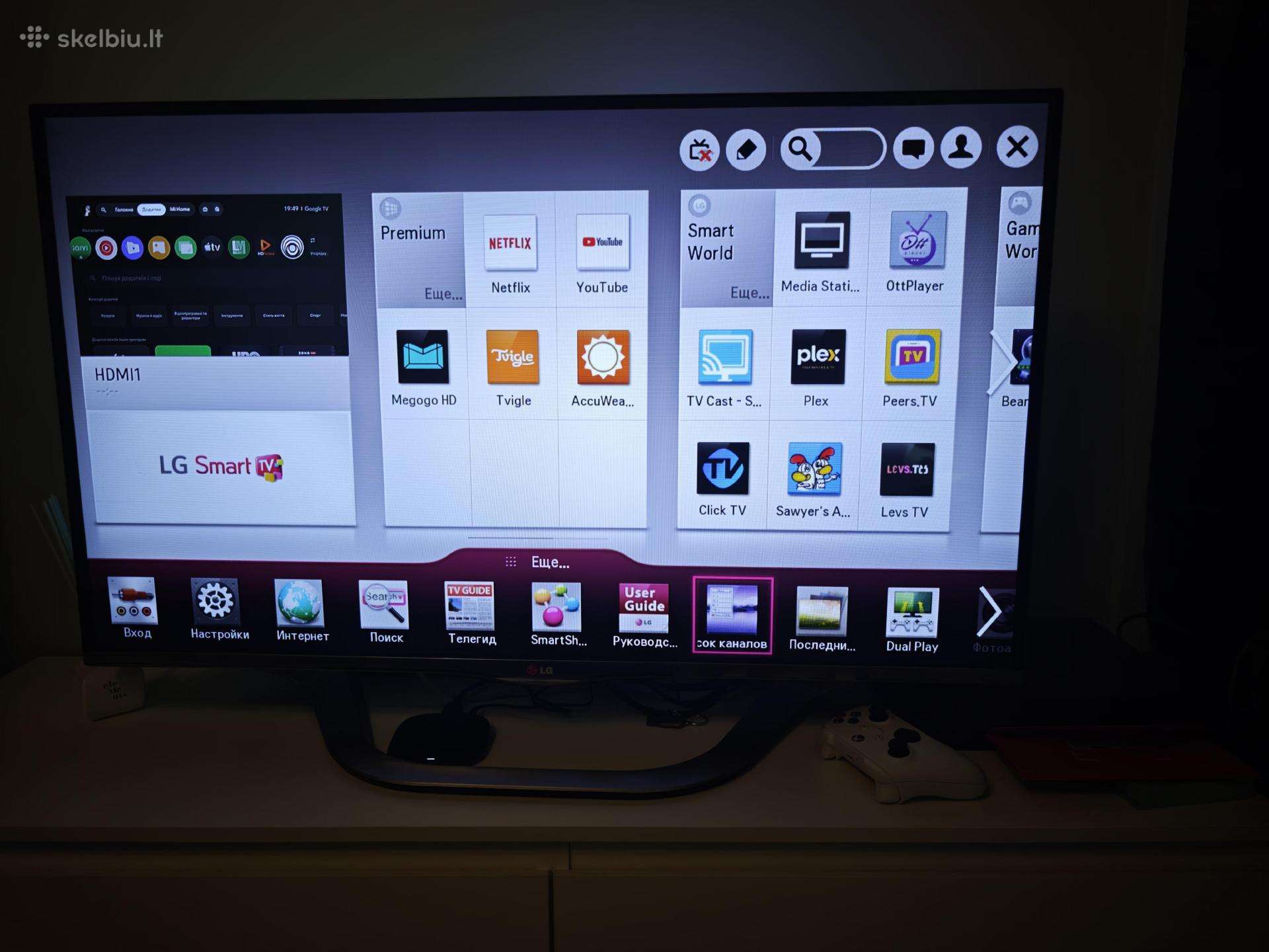 Televizorius 42" LG 42la691s Cinema 3D