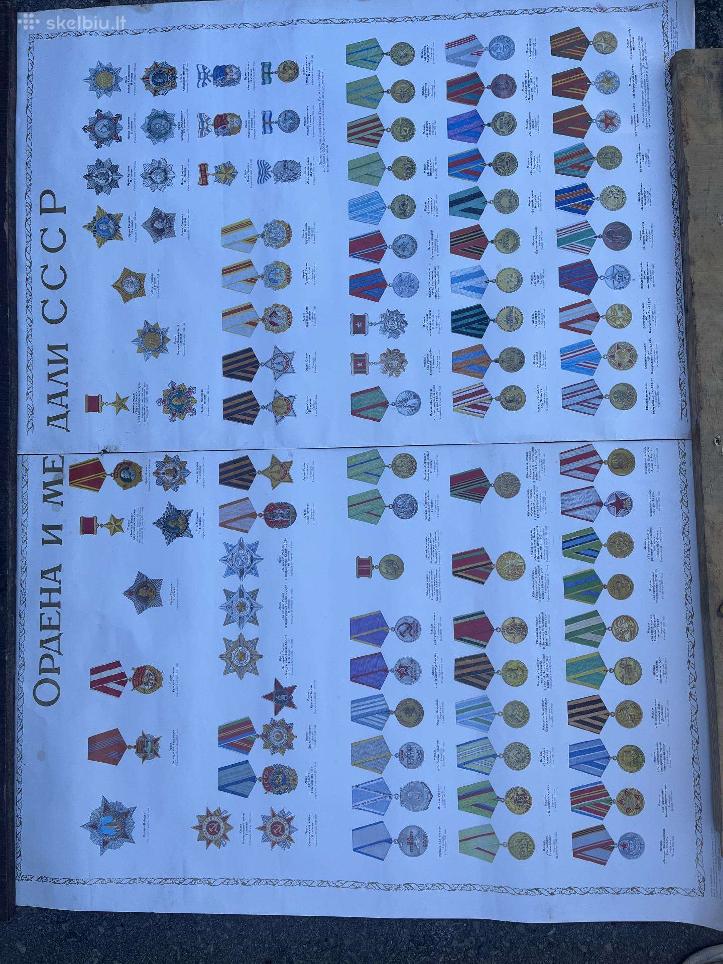 Sovietiniai plakatai, brošiūros karine tema