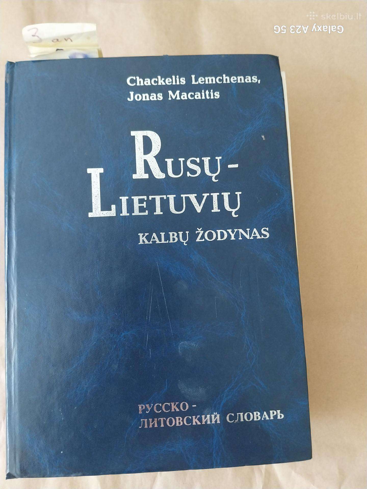Knyga Ž
