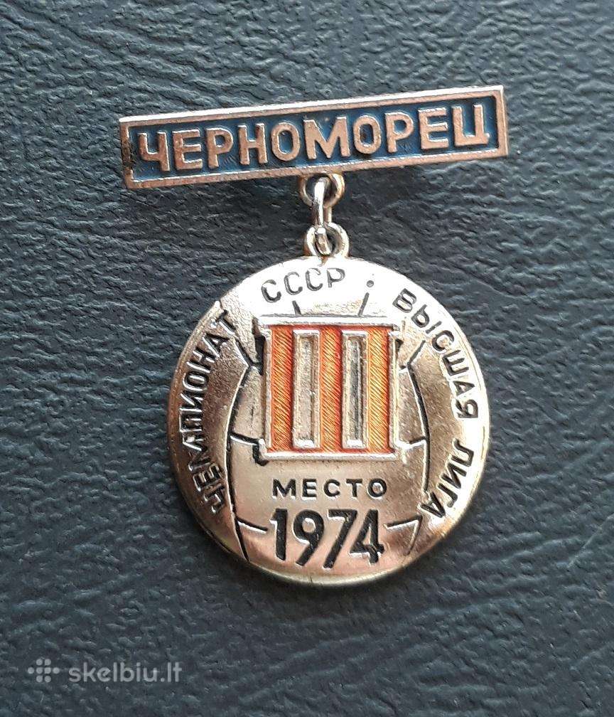 Futbolas Černomorec Odesa 1974