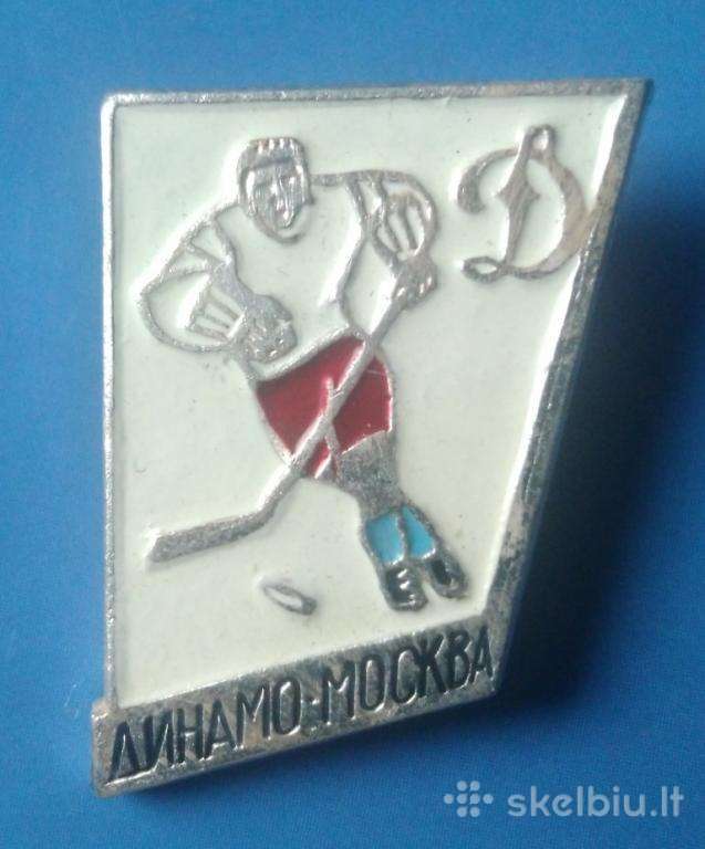 Ledo ritulys 21 Dinamo Maskva