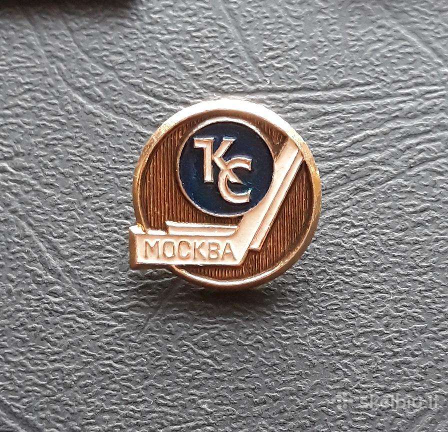 Ledo ritulys 26 Krylja sovetov Maskva
