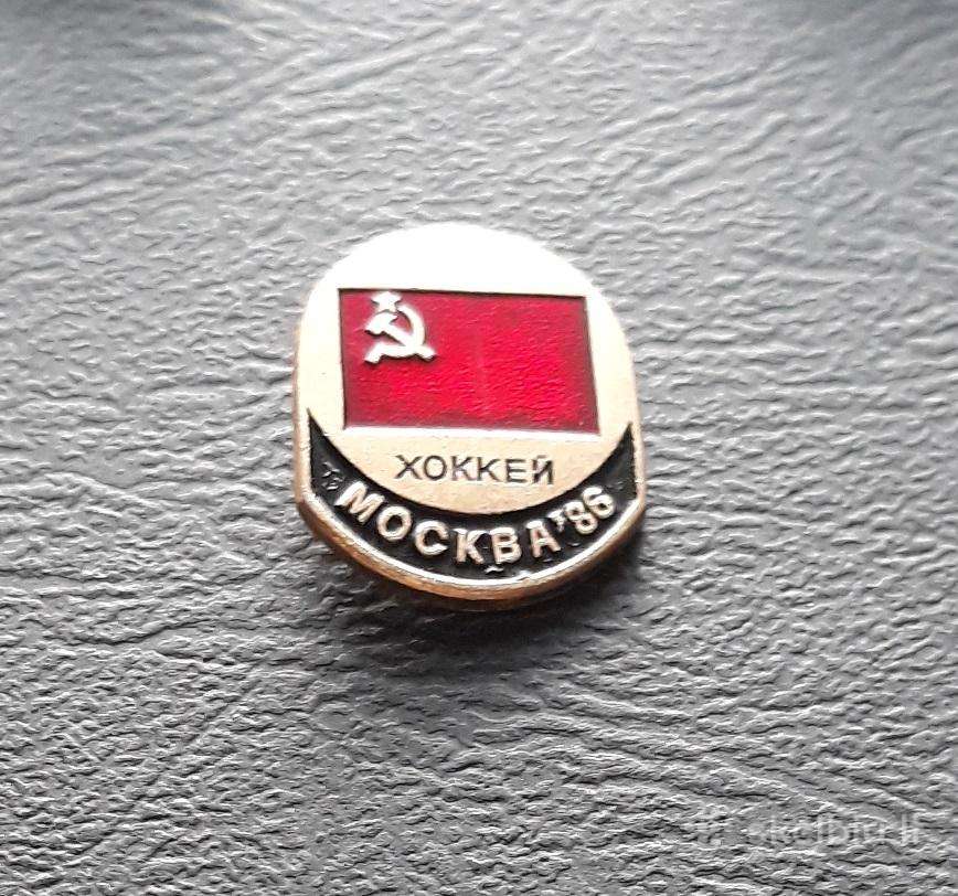 Ledo ritulys 1986 02 CcCCCP