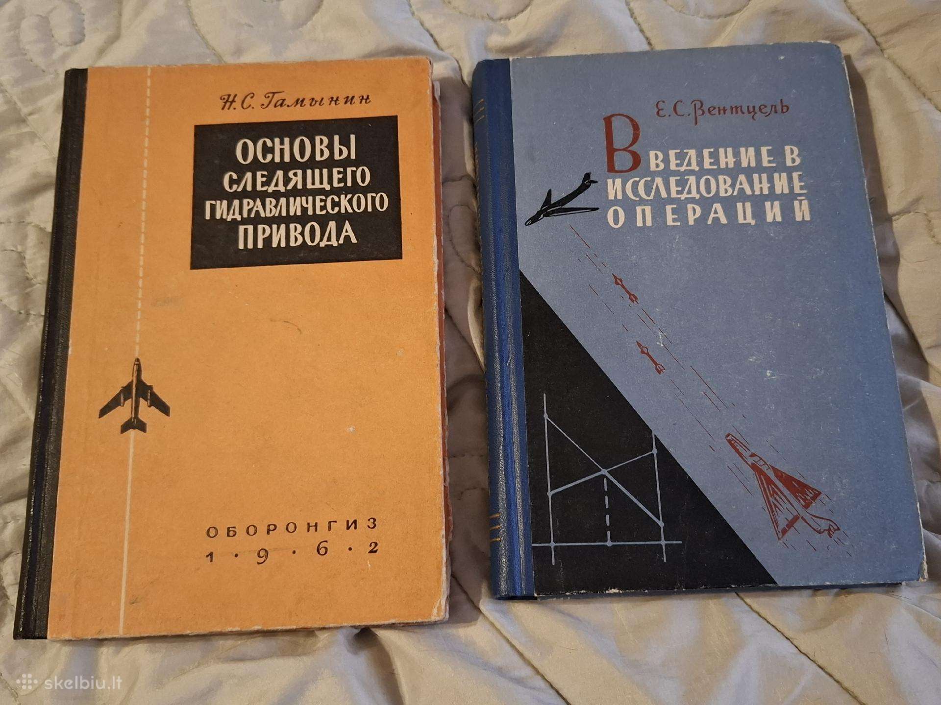 Tech knygos