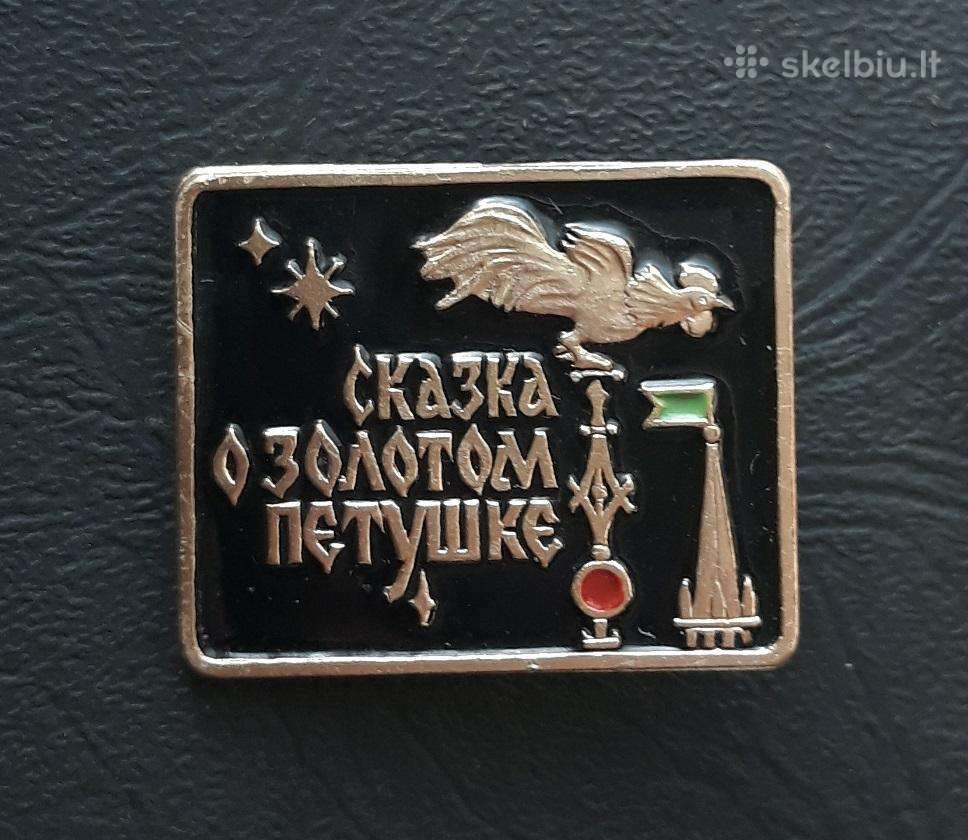 Vaikiškas 076