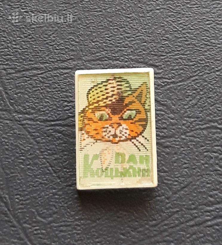 Vaikiškas Kotomanija 039 Ukraina 3D