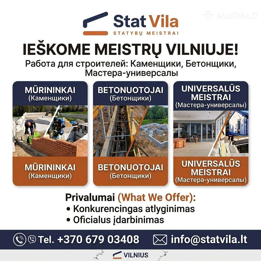 Darbas statybininkams / Работа для строителей