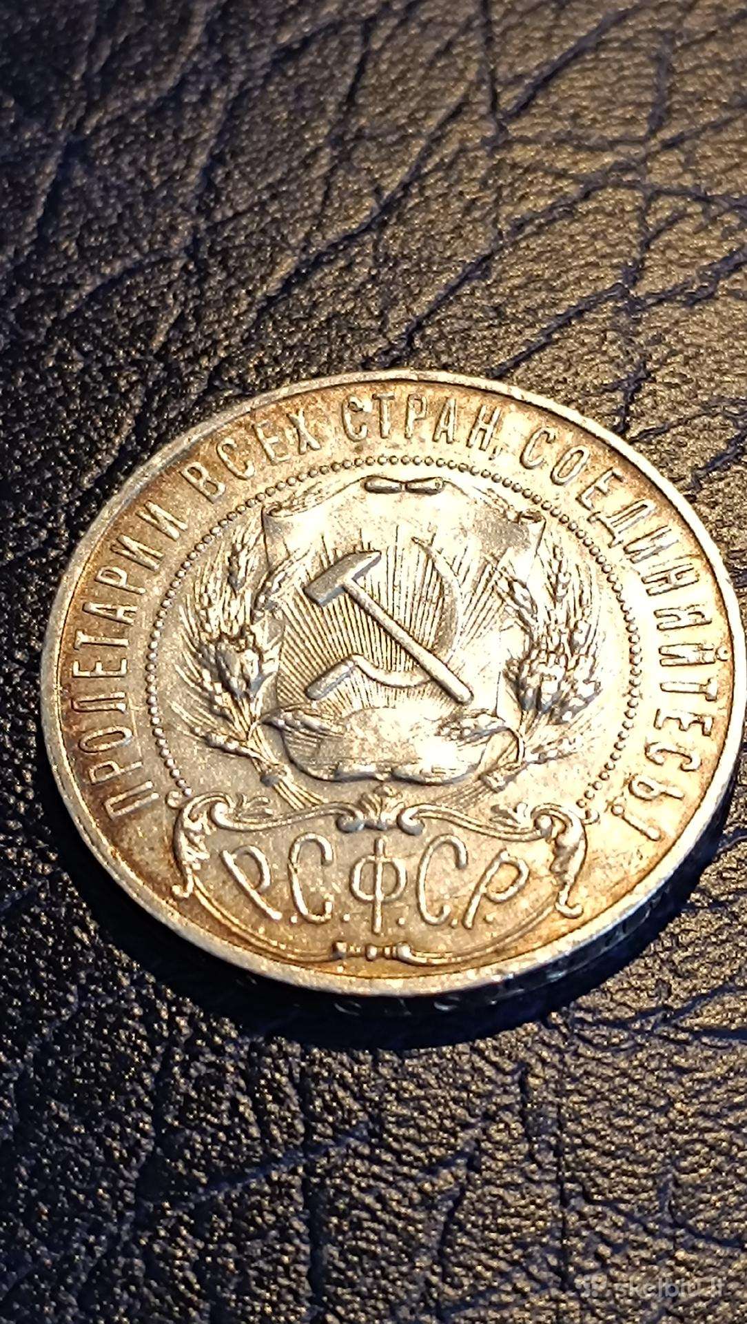 1921 1 Rublis
